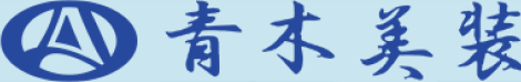 青木美装