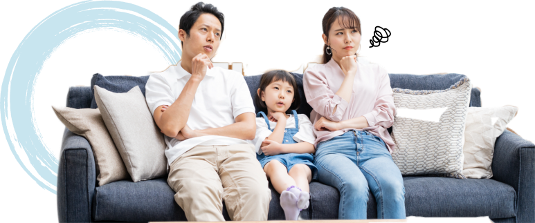 住まいでくつろぐ家族